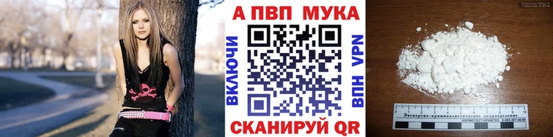 Где найти наркотики Хасавюрт ГАШИШ  Alpha PVP  АМФ  МЕФ 