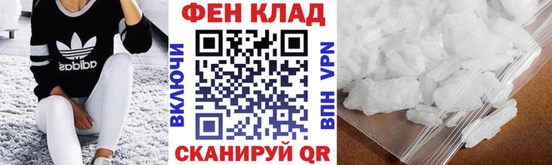 гидра зеркало  где найти   Хасавюрт  АМФЕТАМИН Premium 