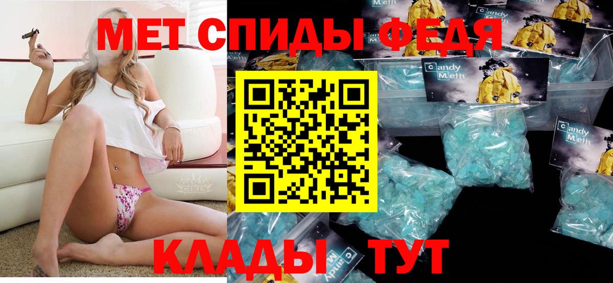 Амфетамин  Амфетамин  Вход с VPN  Хасавюрт  Амфетамин Premium 