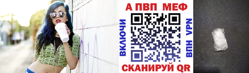 A PVP СК Хасавюрт
