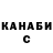 Канабис AK-47 andy pulmer