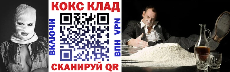 Cocaine 97%  закладка  Хасавюрт 