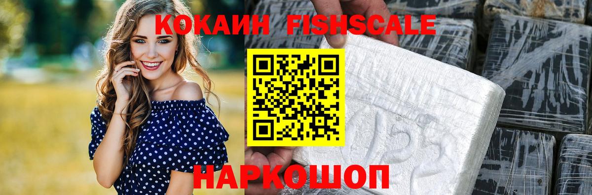 Лсд 25  МАРИХУАНА  ЭКСТАЗИ  ГАШИШ  Вход с VPN  Хасавюрт  Мефедрон   КОКАИН 