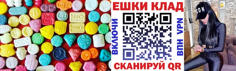 где продают   Хасавюрт  Экстази 280мг 