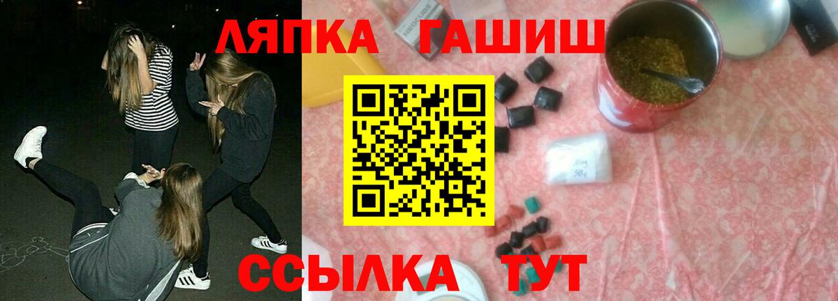 ГАШИШ убойный Хасавюрт