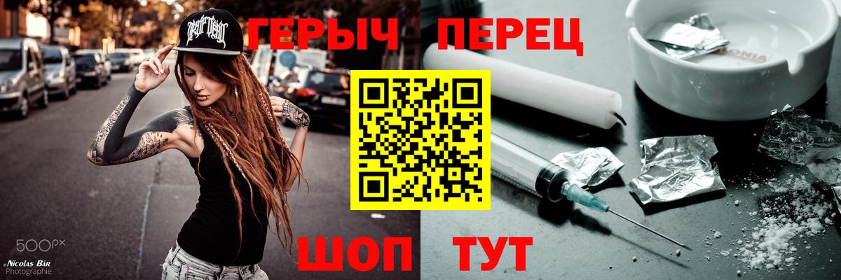 Хасавюрт  ГЕРОИН гречка  Вход с VPN 