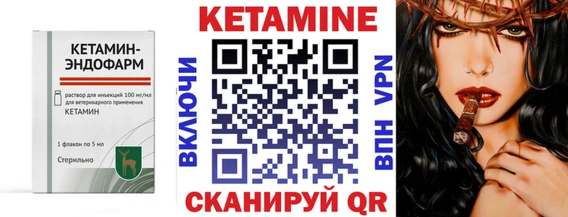 КЕТАМИН VHQ  Хасавюрт 