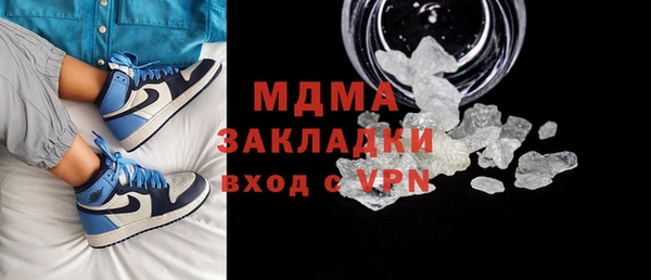 ГАЛЛЮЦИНОГЕННЫЕ ГРИБЫ Кодинск