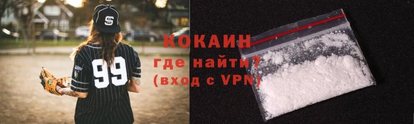 ГАЛЛЮЦИНОГЕННЫЕ ГРИБЫ Кодинск
