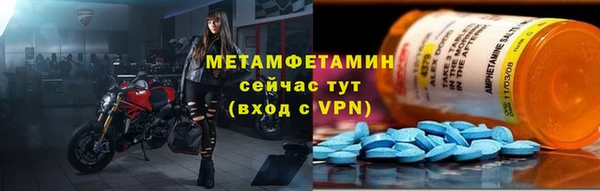 меф Козельск