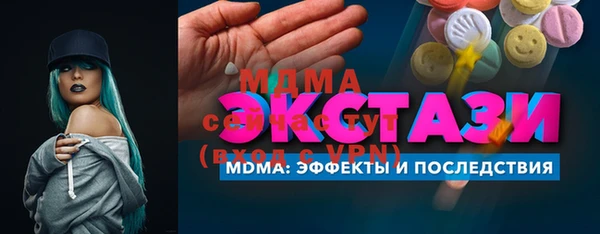 MDMA Premium VHQ Аркадак
