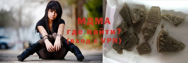 ГАЛЛЮЦИНОГЕННЫЕ ГРИБЫ Кодинск