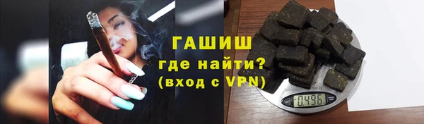 бутират Ступино