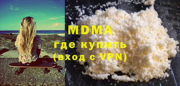 мефедрон мука Белокуриха