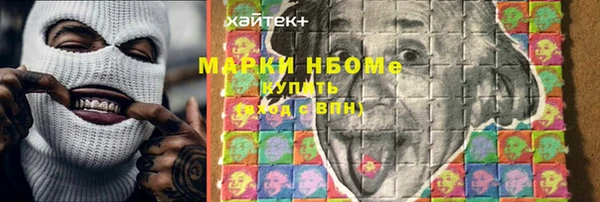 ГАЛЛЮЦИНОГЕННЫЕ ГРИБЫ Кодинск
