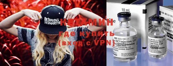 ГАЛЛЮЦИНОГЕННЫЕ ГРИБЫ Кодинск