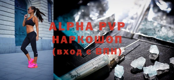 прущие крисы Струнино