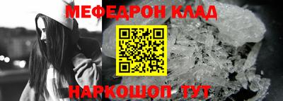 молекула духа Коммунар