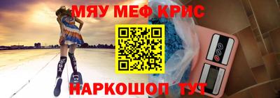 молекула духа Коммунар