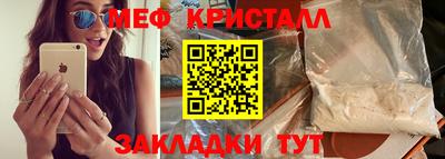 молекула духа Коммунар