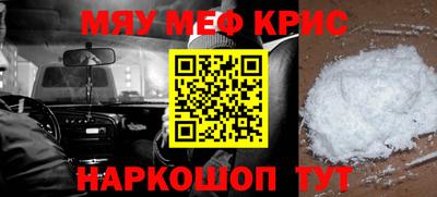 mix Комсомольск-на-Амуре