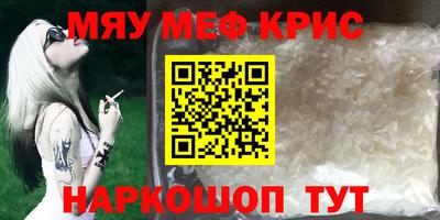 mix Комсомольск-на-Амуре