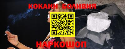 молекула духа Коммунар