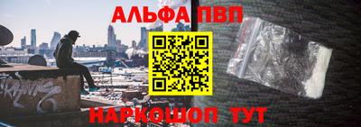 молекула духа Коммунар