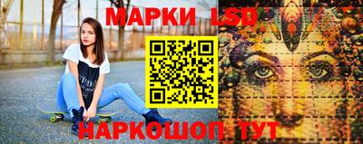 молекула духа Коммунар