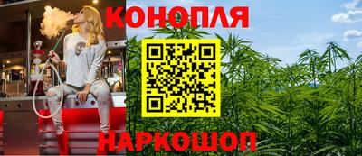 молекула духа Коммунар