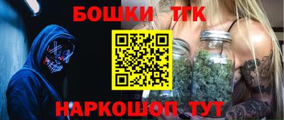 молекула духа Коммунар