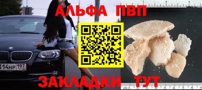 молекула духа Коммунар