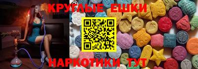 ПСИЛОЦИБИНОВЫЕ ГРИБЫ Конаково