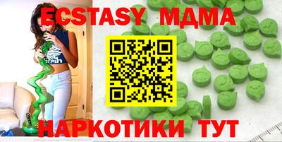 молекула духа Коммунар