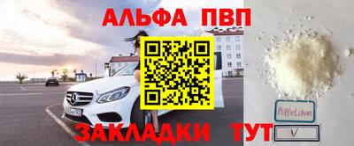 соль ск Ликино-Дулёво