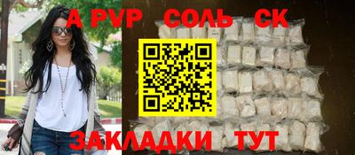 mix Комсомольск-на-Амуре