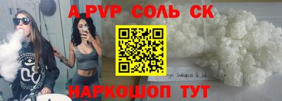 ПСИЛОЦИБИНОВЫЕ ГРИБЫ Конаково