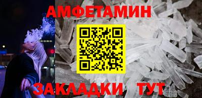 молекула духа Коммунар