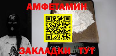 молекула духа Коммунар