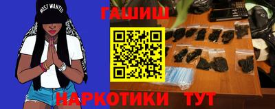 молекула духа Коммунар