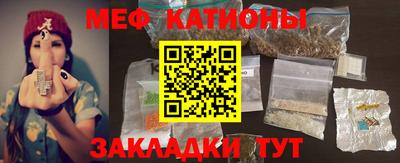 молекула духа Коммунар