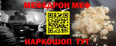 молекула духа Коммунар