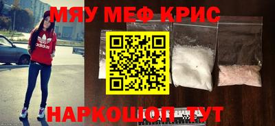 mix Комсомольск-на-Амуре