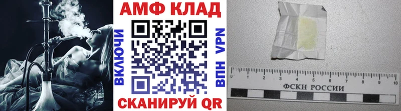 Метамфетамин Methamphetamine  Хасавюрт 