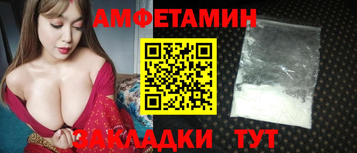 Первитин витя Хасавюрт