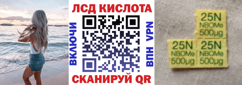 blacksprut ссылка  Хасавюрт  Наркотические марки 1500мкг 