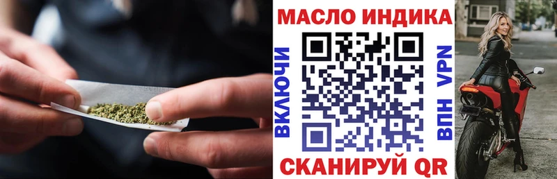 Дистиллят ТГК Wax  Хасавюрт 