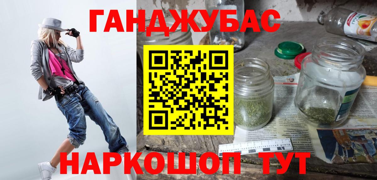 Шишки марихуана LSD WEED Хасавюрт