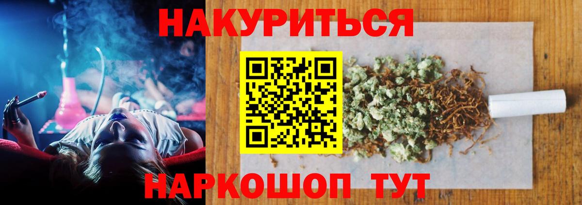 Каннабис индика  Вход с VPN  Каннабис Ganja  МАРИХУАНА план  Хасавюрт  Бошки Шишки AK-47 
